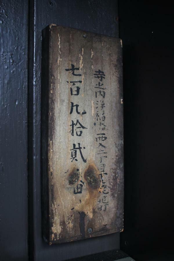 Apartment Kou Nishijin Kyoto