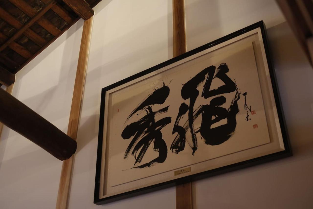 Yamagata Kyomachi Hatago Gojo Nishinotoin * Kyoto