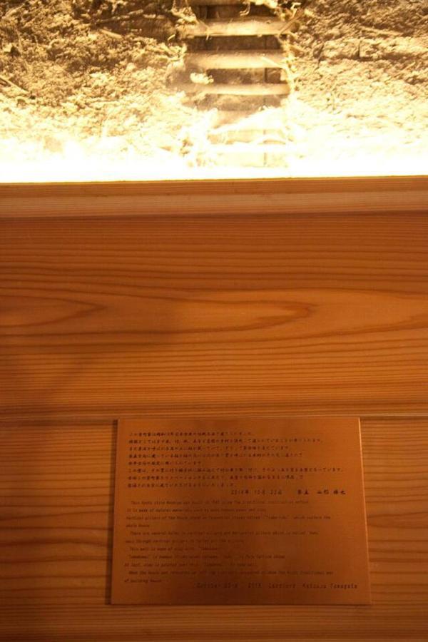 Yamagata Kyomachi Hatago Gojo Nishinotoin *