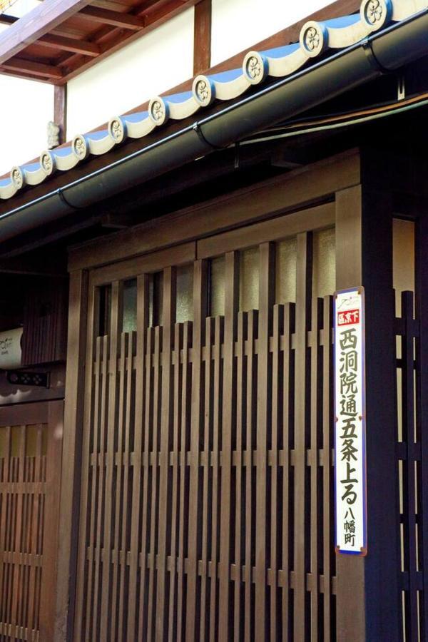 Yamagata Kyomachi Hatago Gojo Nishinotoin *