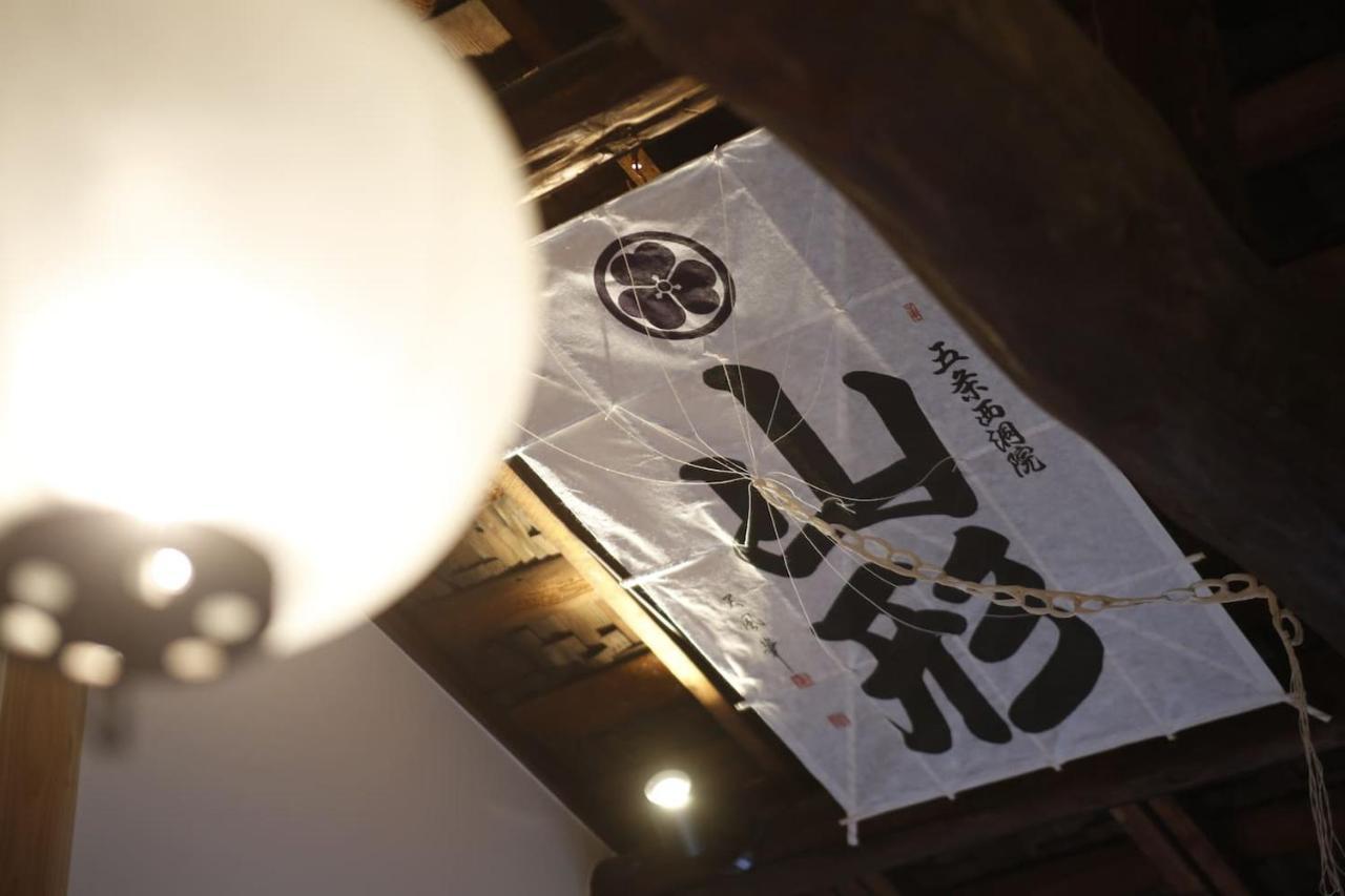 Apartment Yamagata Kyomachi Hatago Gojo Nishinotoin