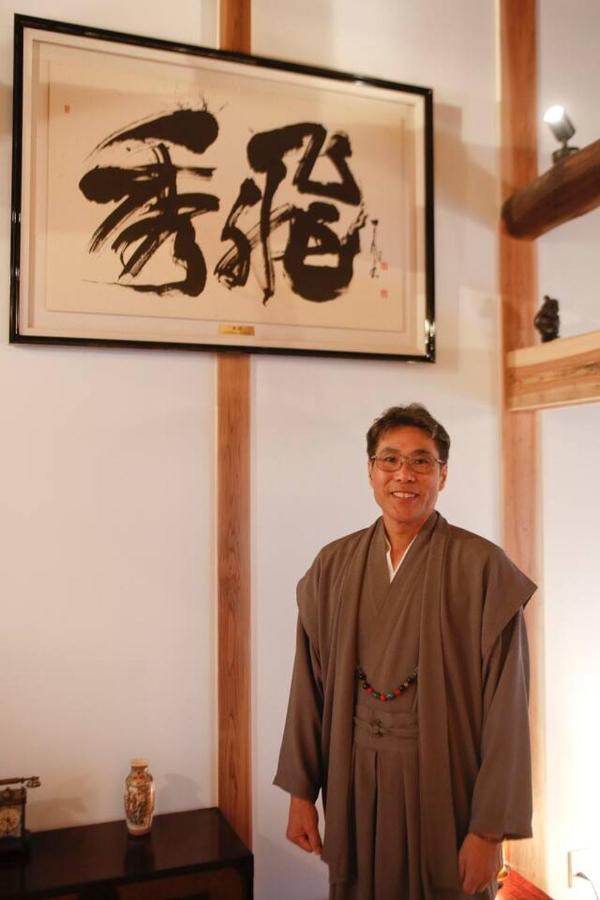 Yamagata Kyomachi Hatago Gojo Nishinotoin Kyoto