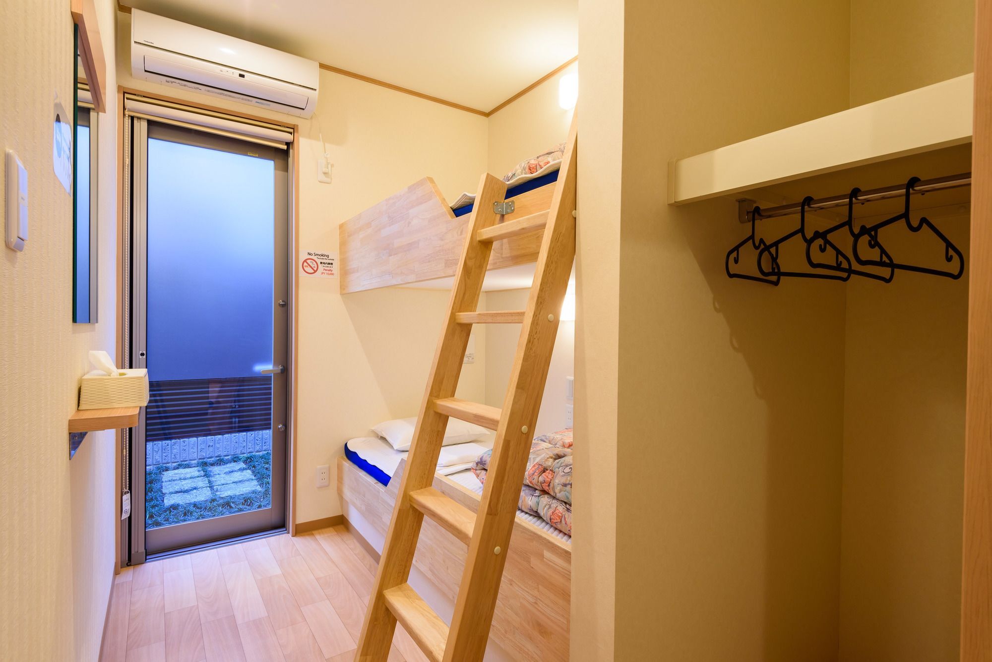 Hotel Tsukiusagi - *