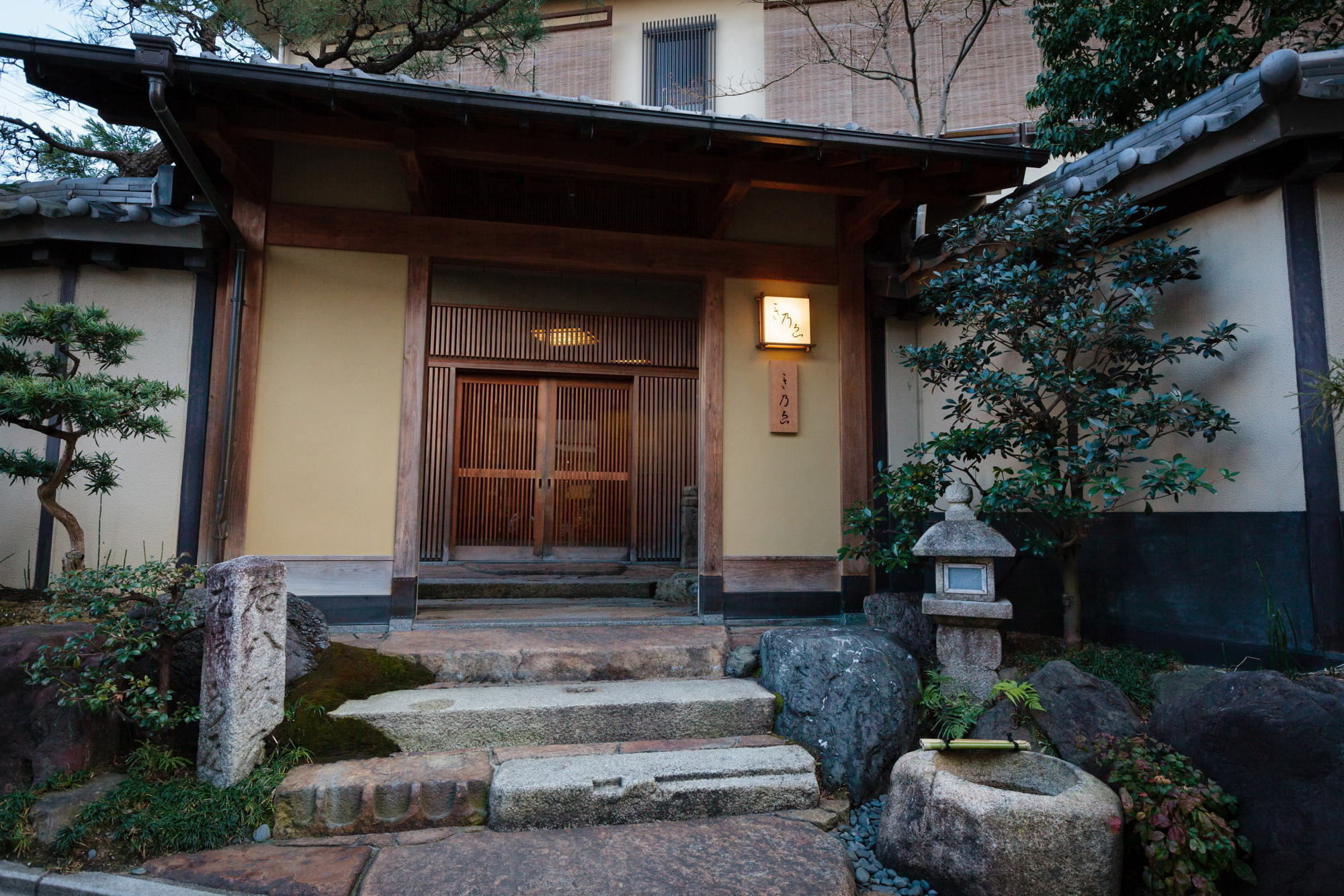 Kinoe Ryokan Kyoto