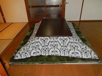 Nishinokyou 2f Apartment