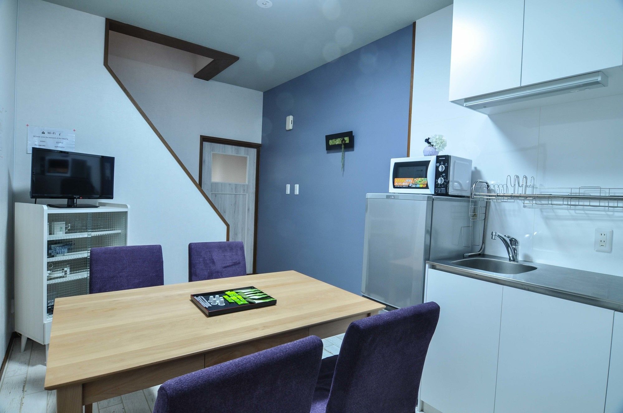 Apartment Coto Nishi Hongwanji Kyoto