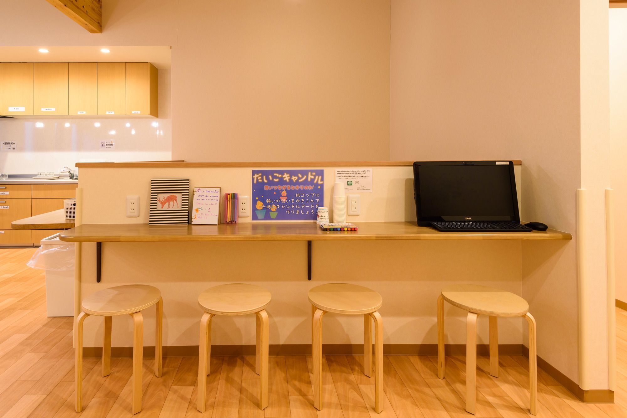 Hotel Tsukiusagi -