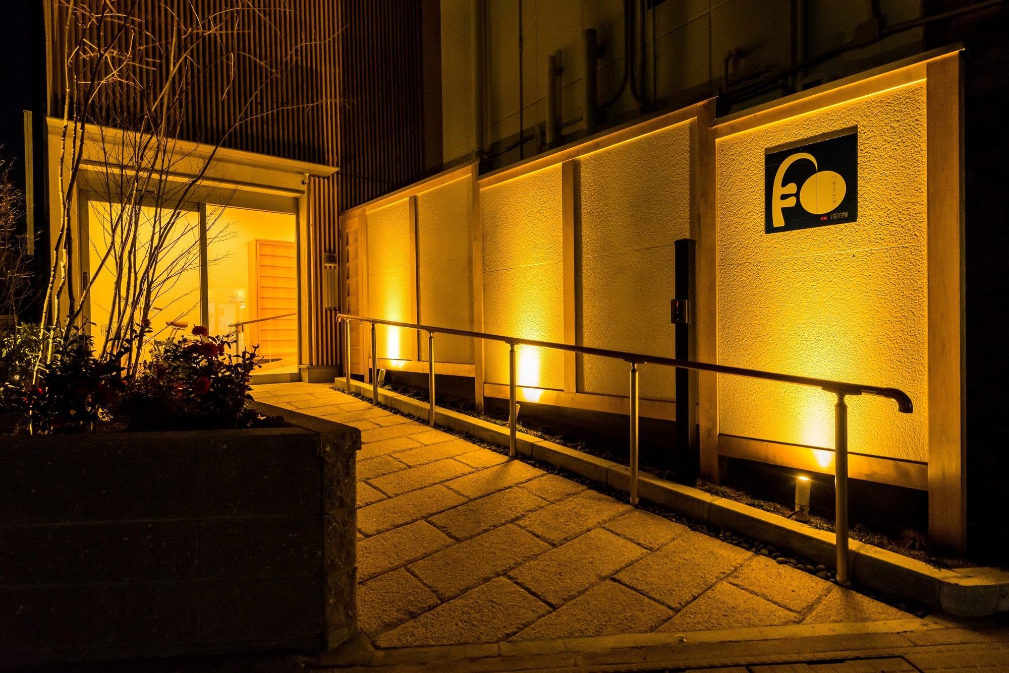 Hotel Tsukiusagi -