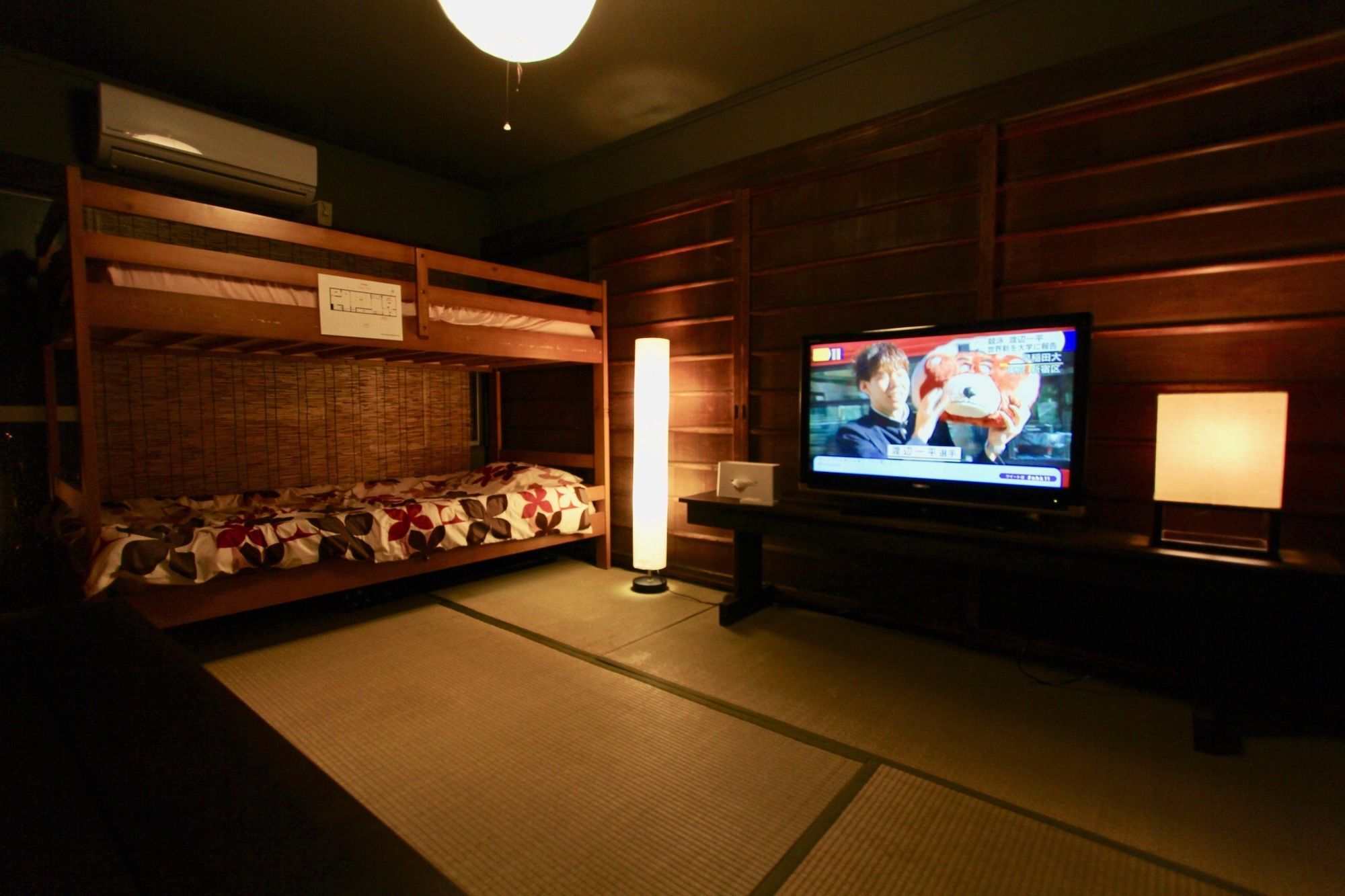 Traditional Machiya House Holiday home