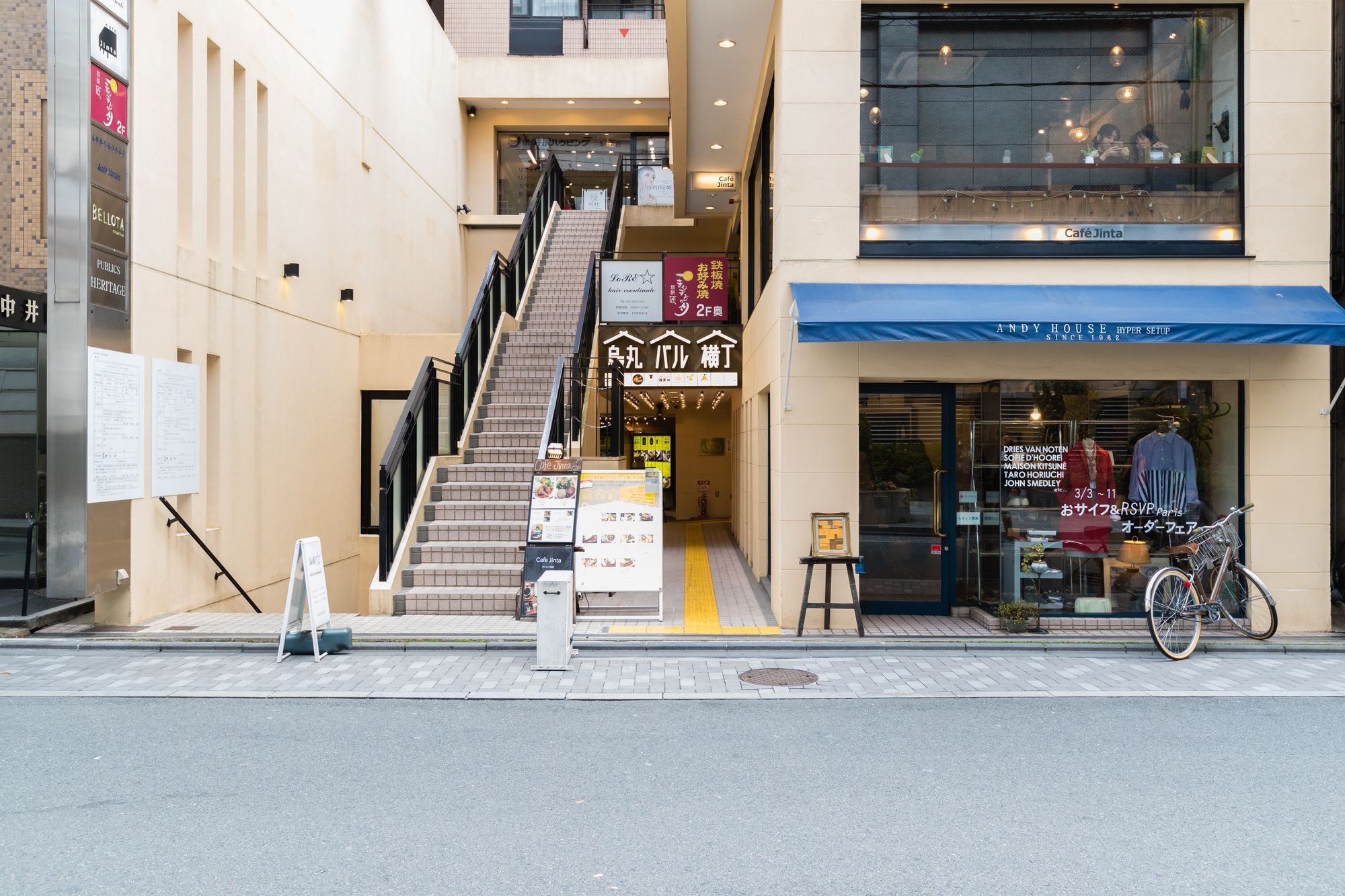 Guest house Miyabi 2*