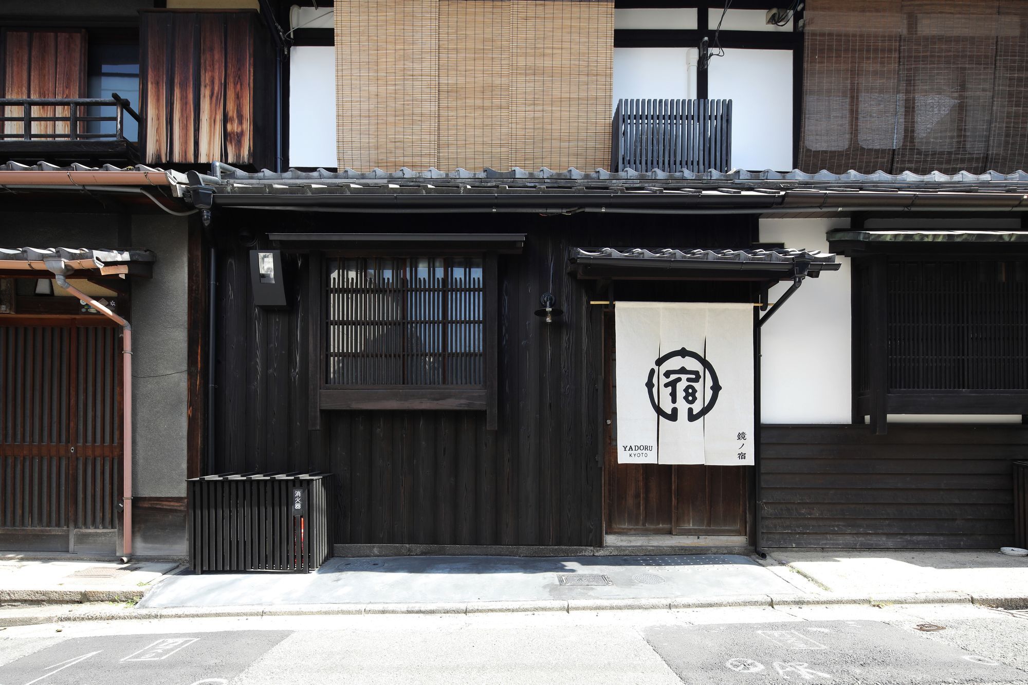 Yadoru Hanare Kagami No Yado Kyoto