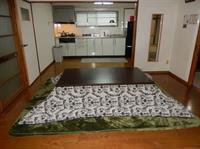 Nishinokyou 2f Apartment