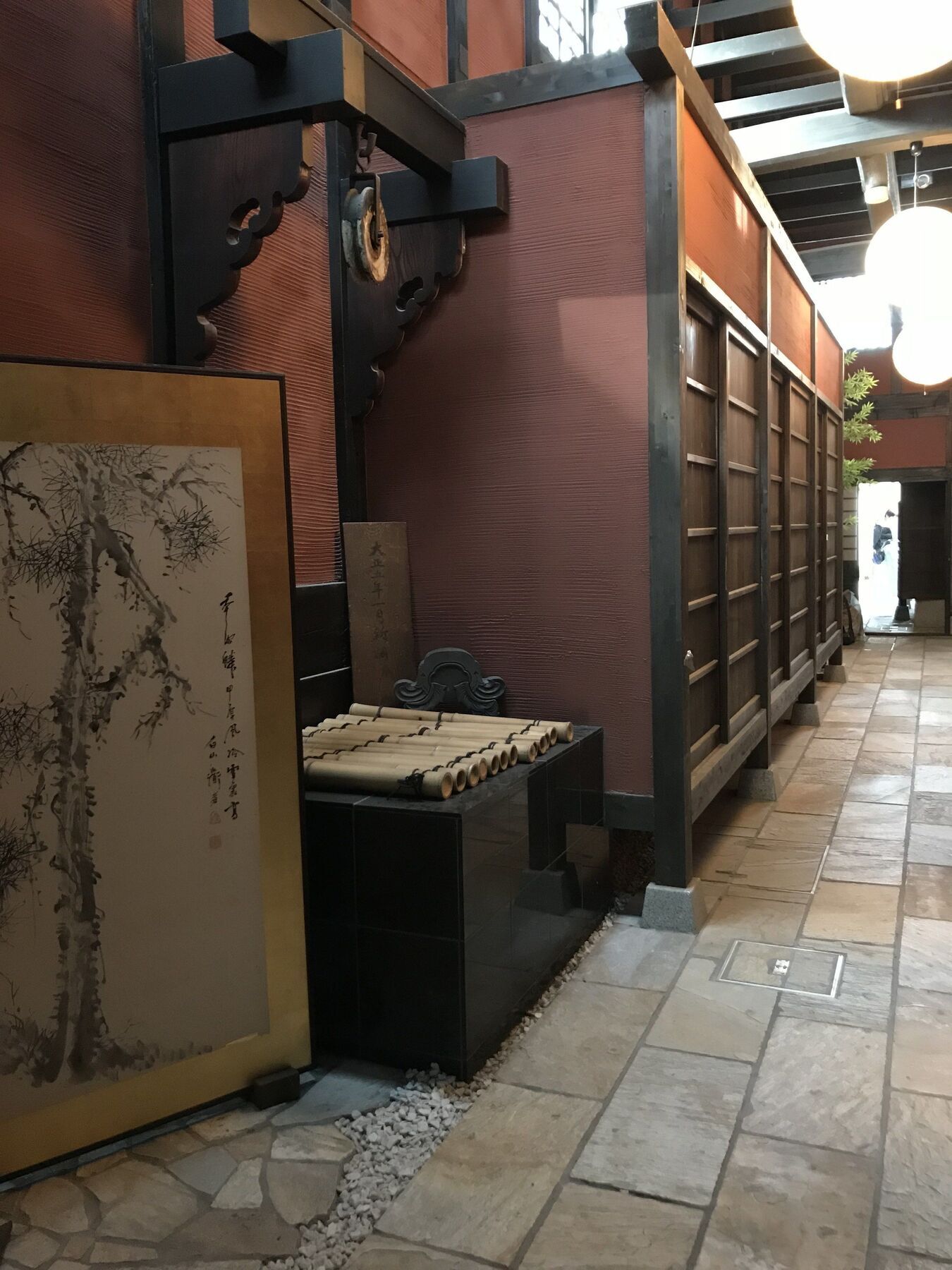 Holiday home Shikishiki Shinra Kyoto