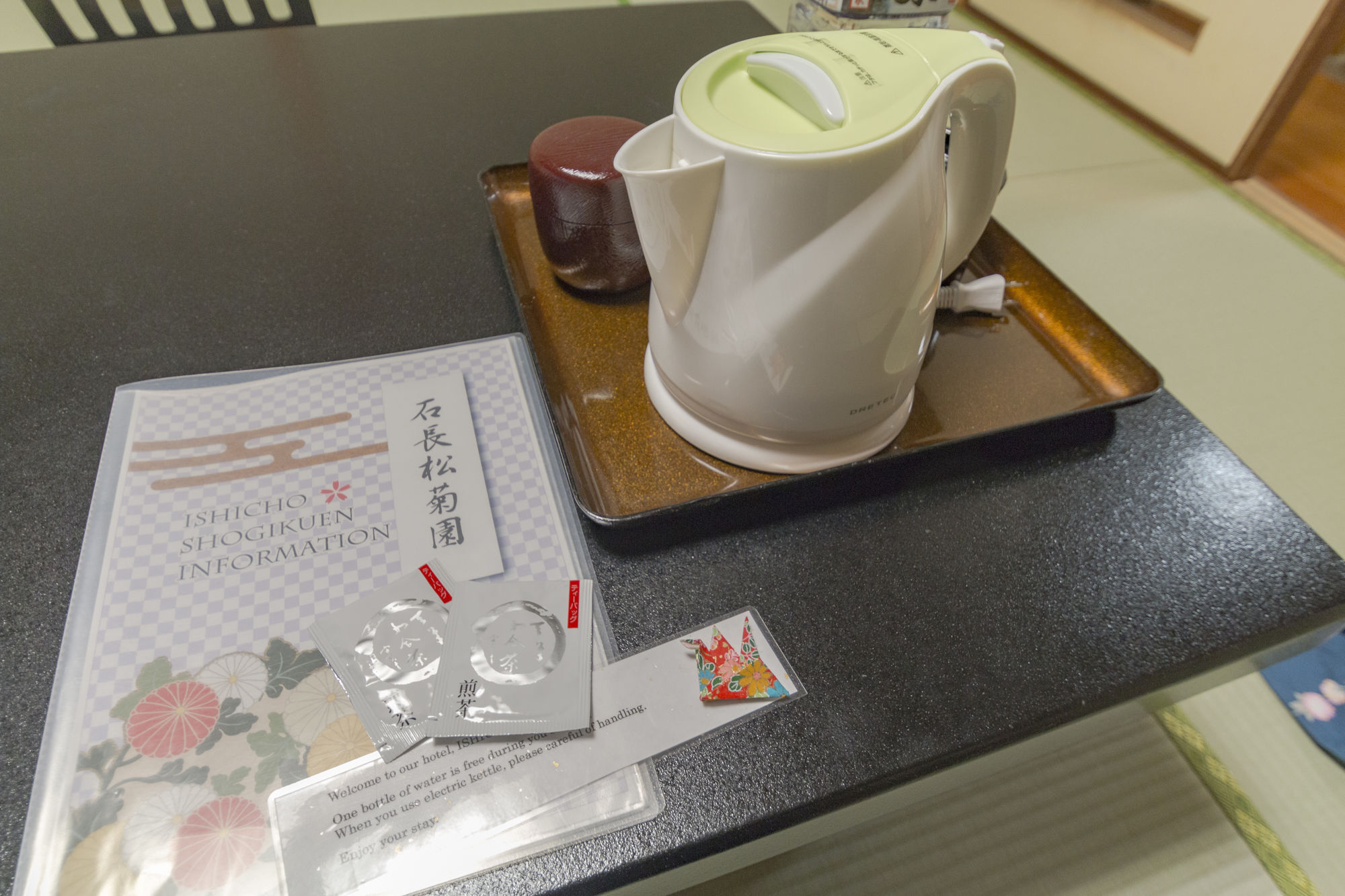 Ishicho Ryokan