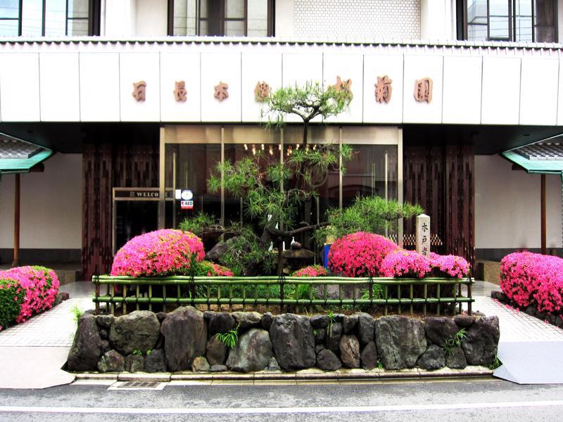 Ishicho Ryokan