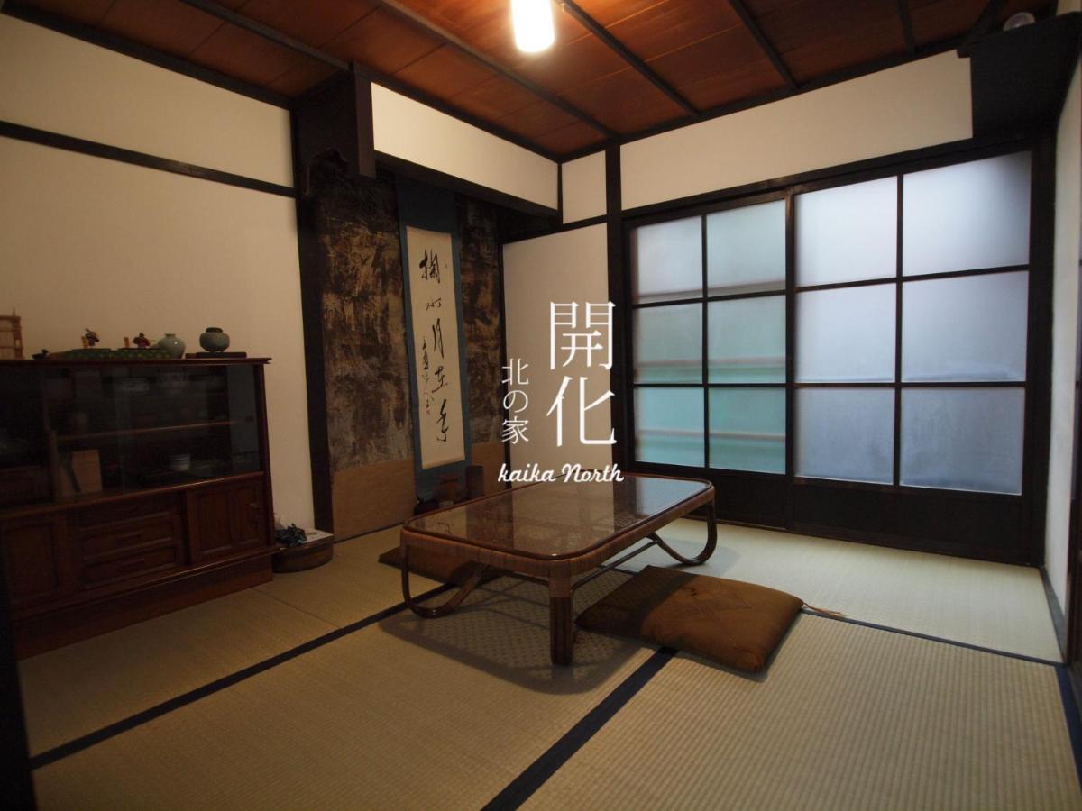 Kaika Kitagawanoie Kyoto