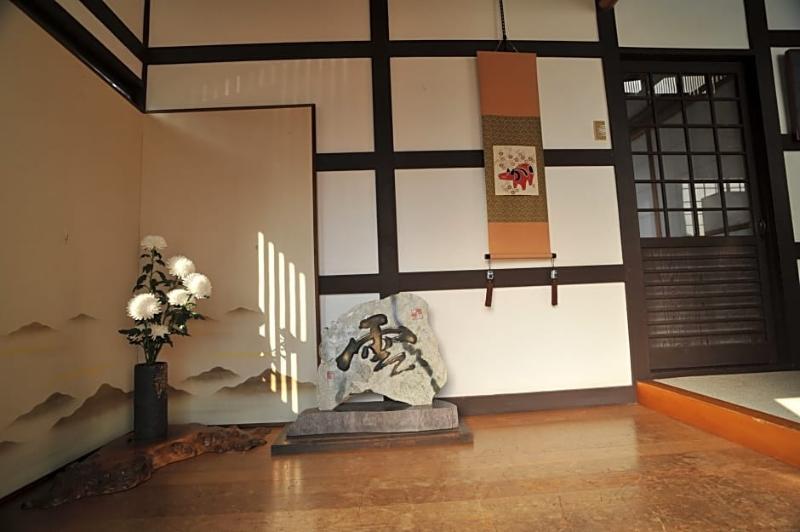 Yamazaki Kyoto