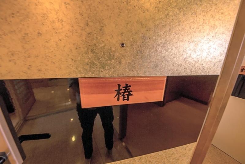 Ryokan Japaning Liv Ranrokaku