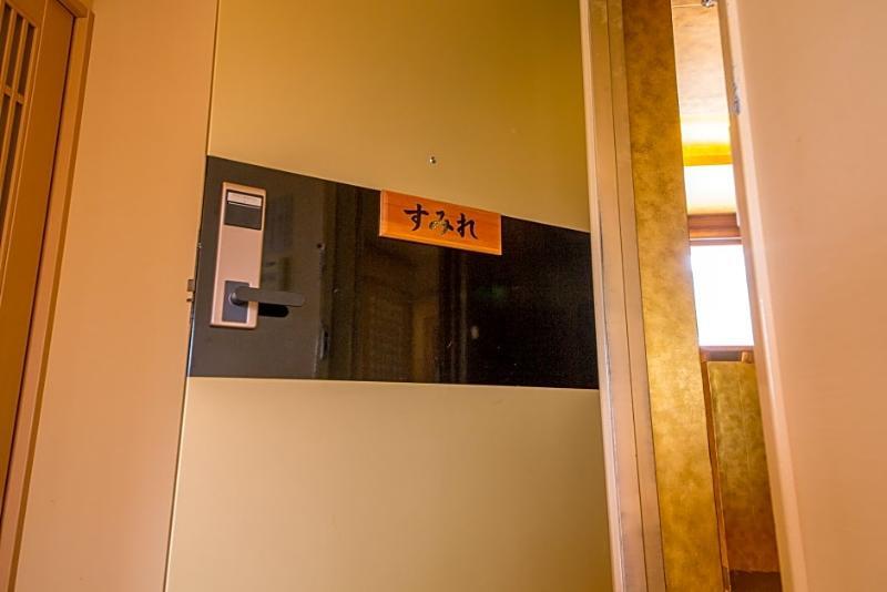 Japaning Liv Ranrokaku Ryokan