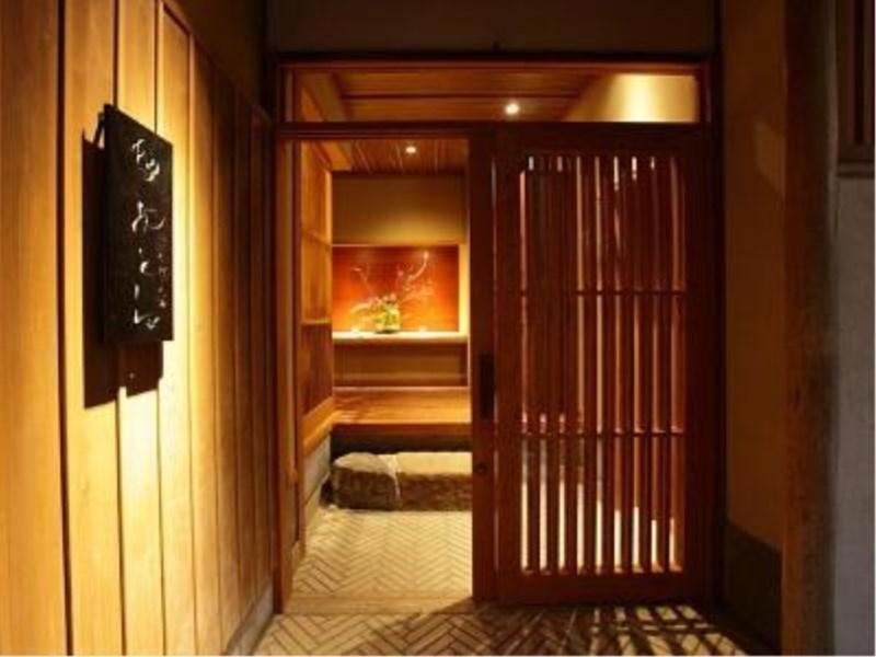 Ryokan Yasaka Yutone Kyokoyado Kyoto