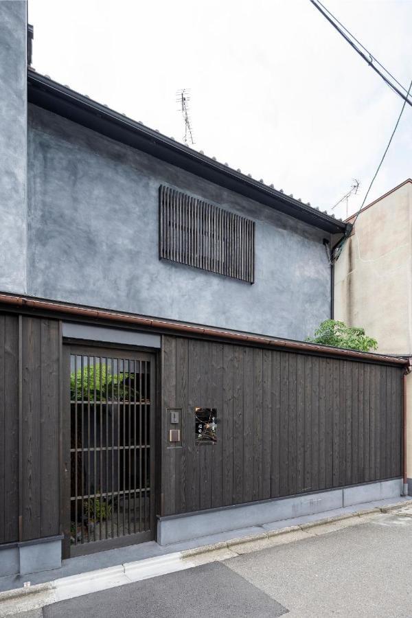 Sumihotaru Honoka Machiya House *