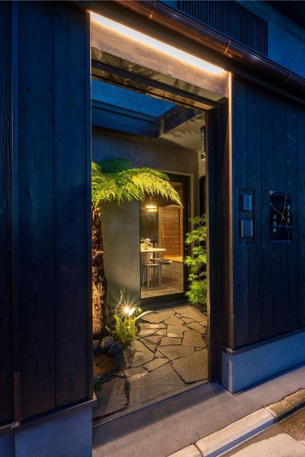 Holiday home Sumihotaru Honoka Machiya House *