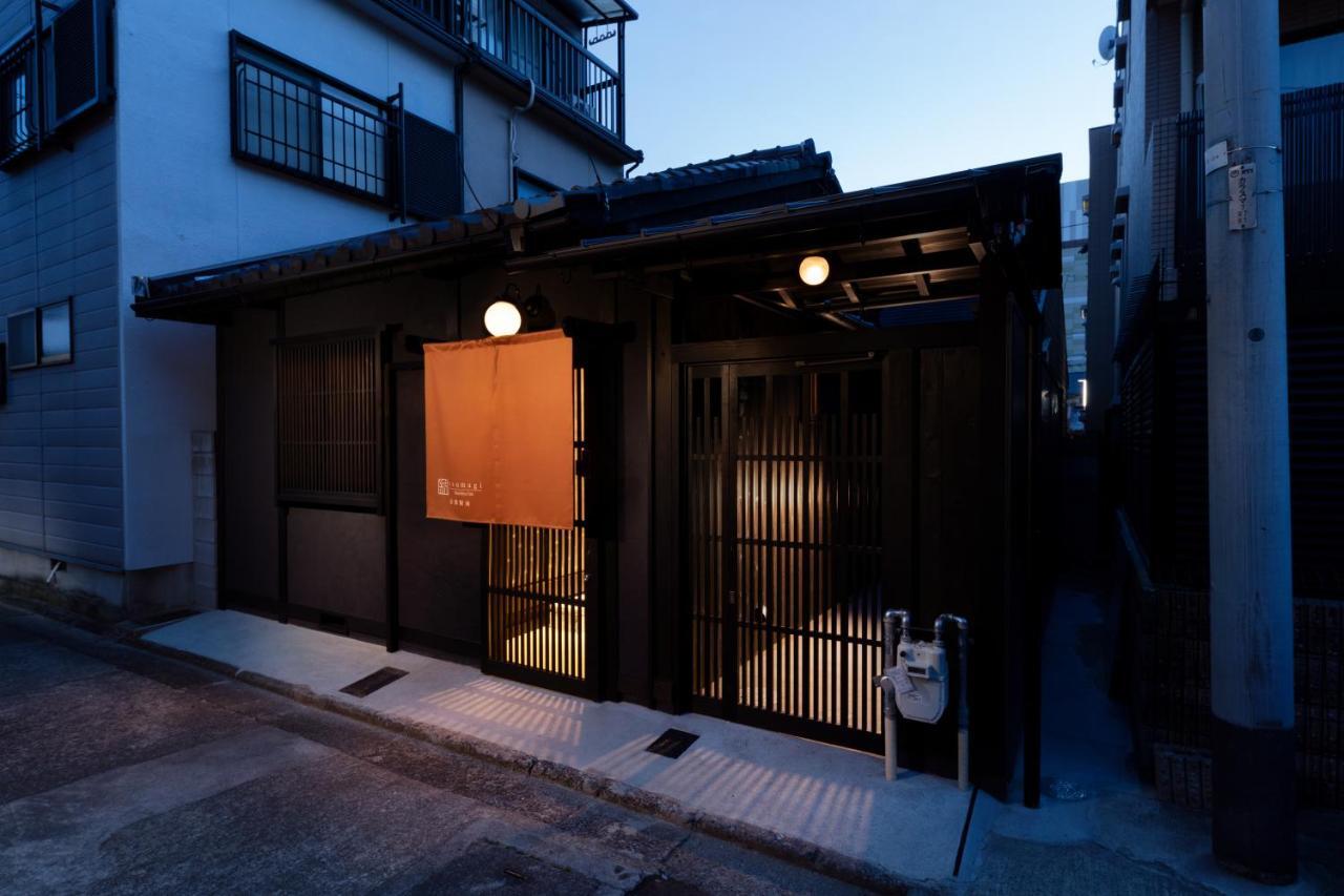 Kanade Kyotoeki-minami * Kyoto