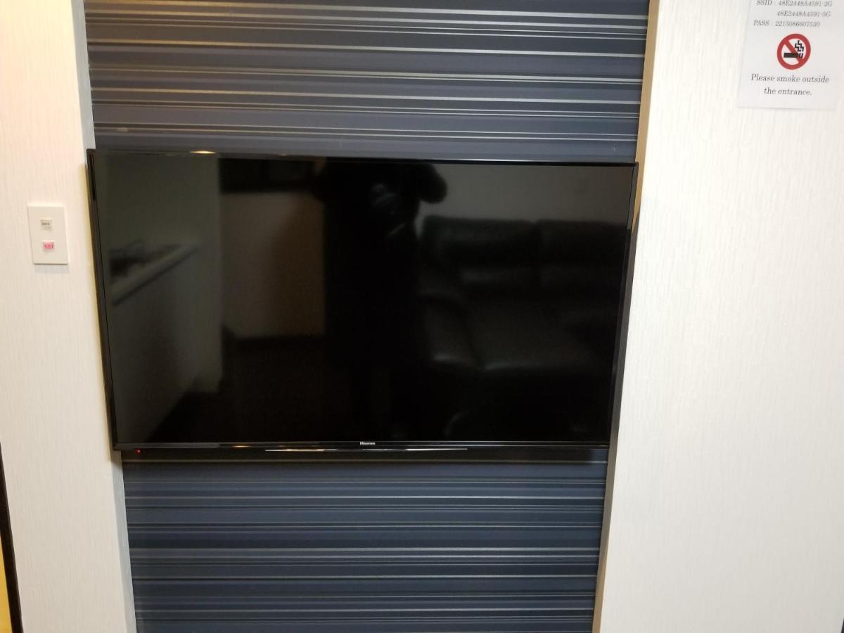 Holiday home Kyo No Yado Botan