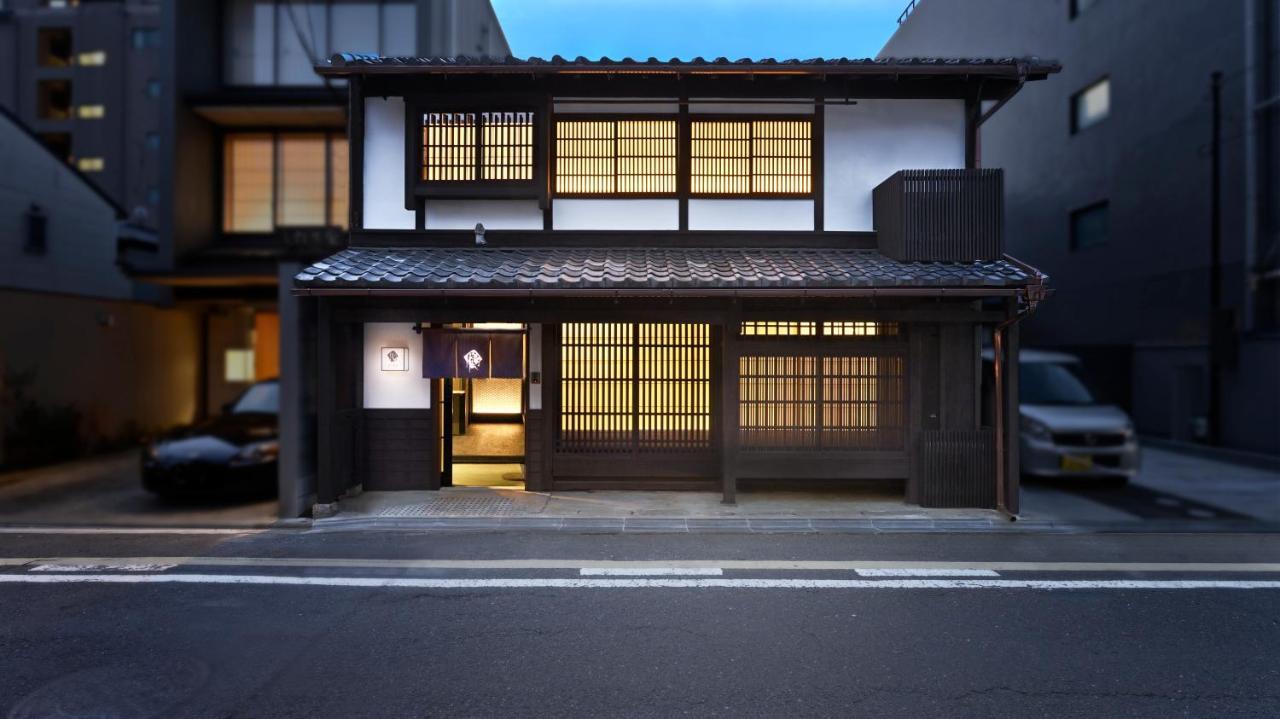 Kyo No Ondokoro Fuyacho-nijo #4 Kyoto