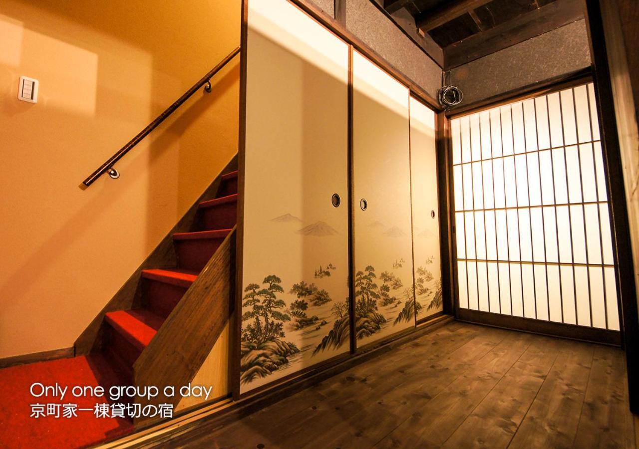 Holiday home Miyabi *