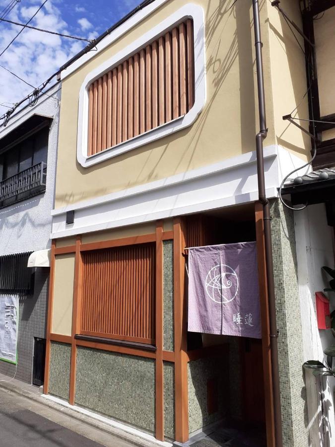 Suiren Traditional Boutique Townhouse Villa