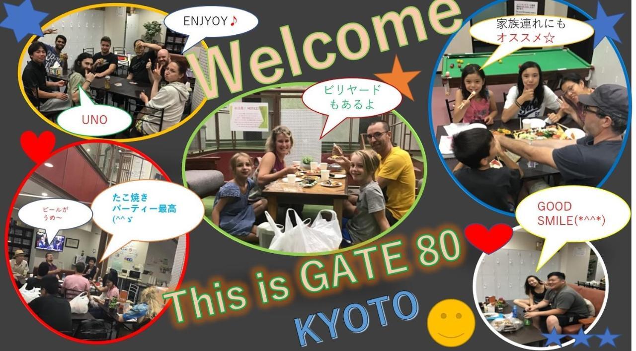 Gate80 Nijo * Kyoto