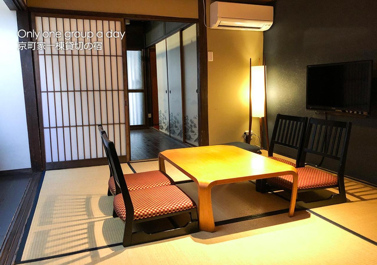 Holiday home Miyabi