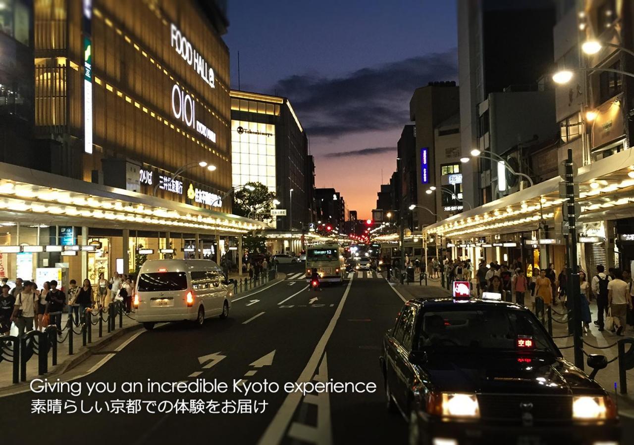 Miyabi Holiday home *
