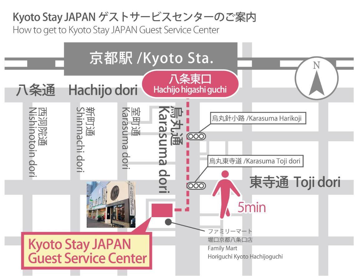 Holiday home Sakura To-ji Temple West Gate *
