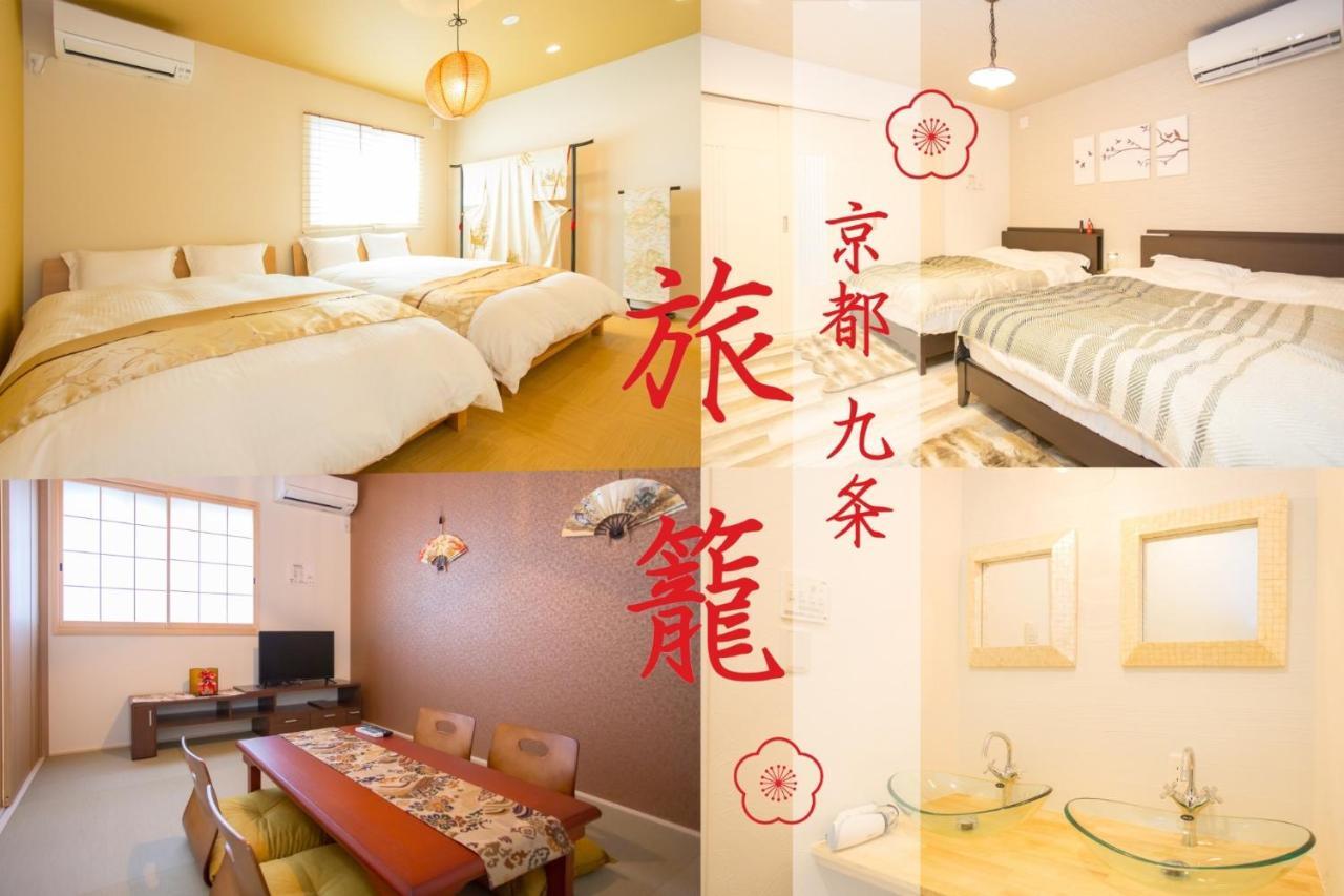 Kyomachiya Hatago Kujo / Vacation 56006 Holiday home *
