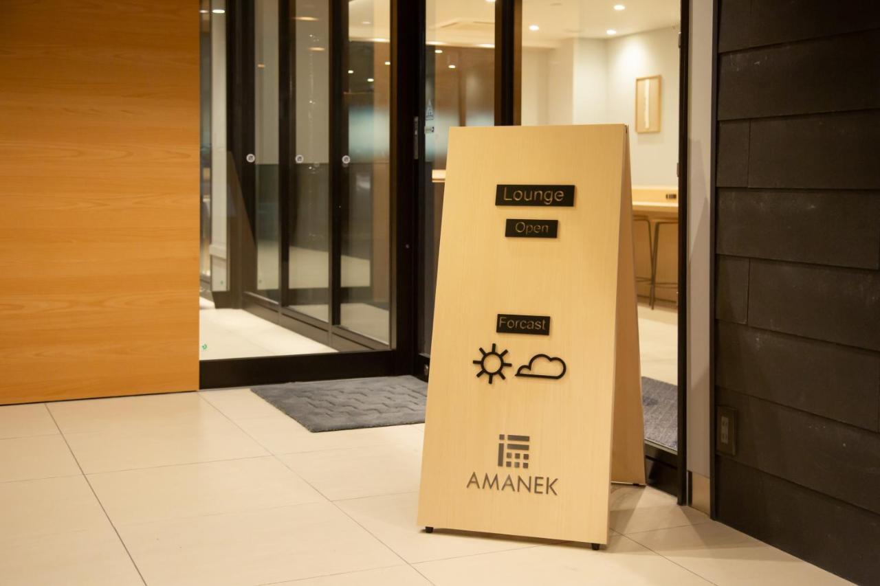Amanek Kawaramachi Gojo Hotel
