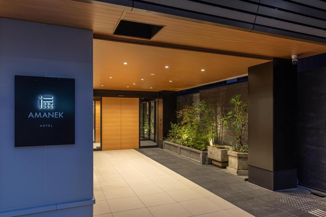 Amanek Kawaramachi Gojo Hotel Kyoto