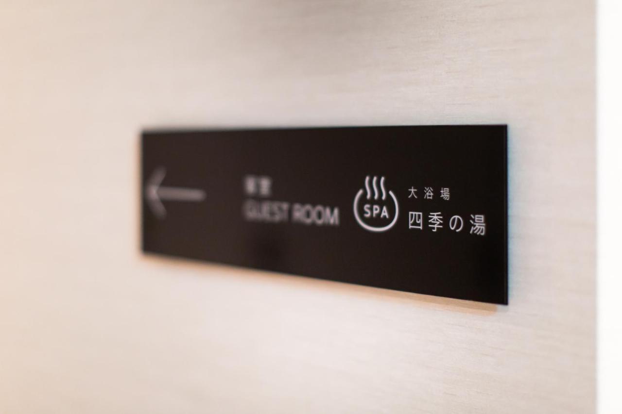 Hotel Amanek Kawaramachi Gojo Kyoto