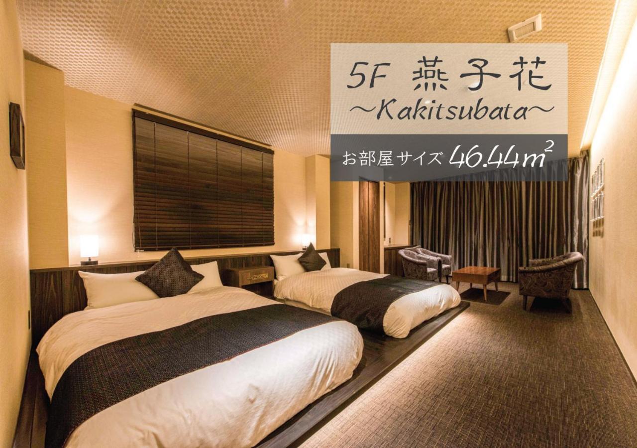 Zizi Gion Hotel Kyoto