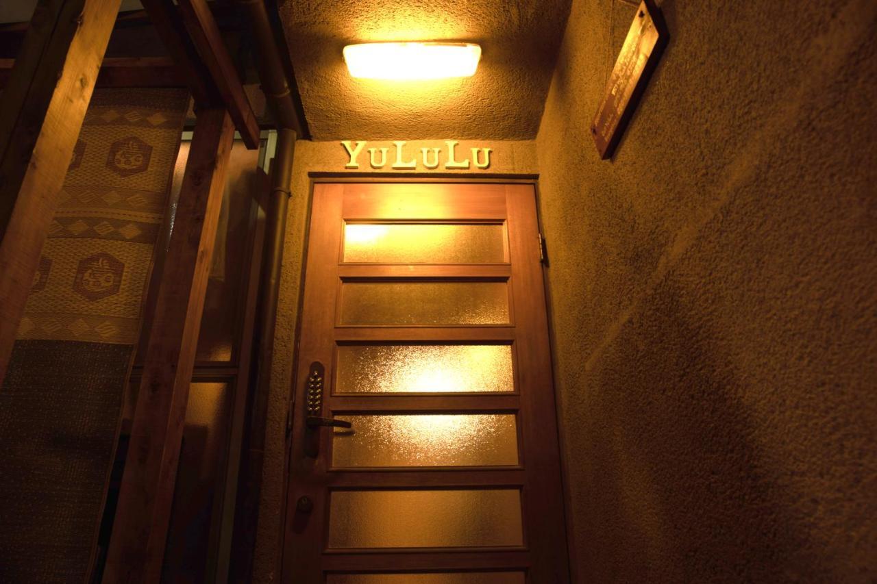 Yululu Kyoto