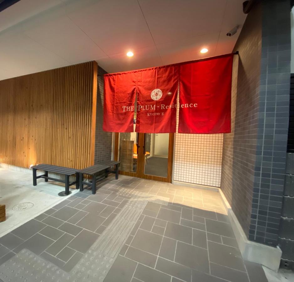 The Plum-residence E Apartment *