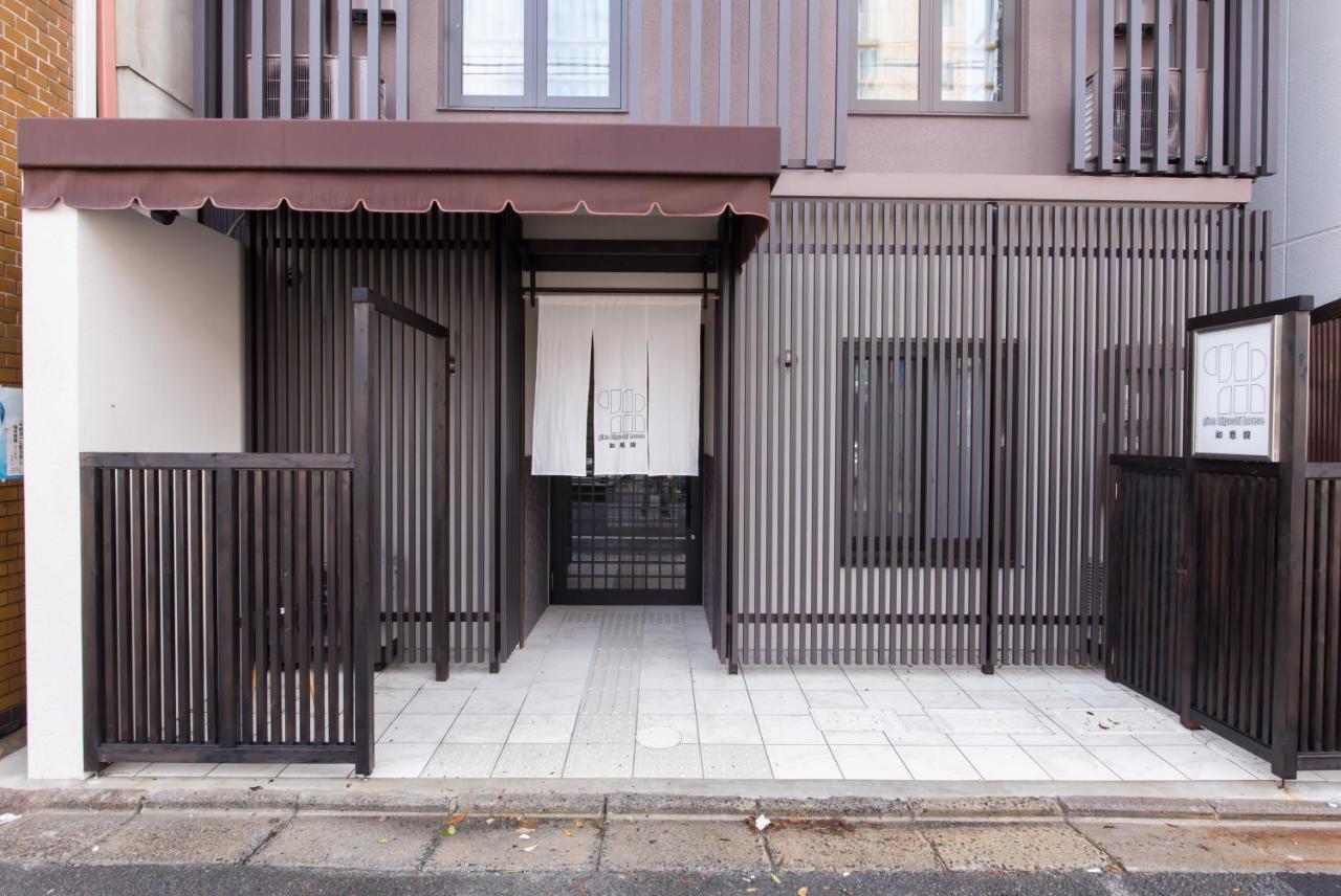 Gion Higashi House Kyoto