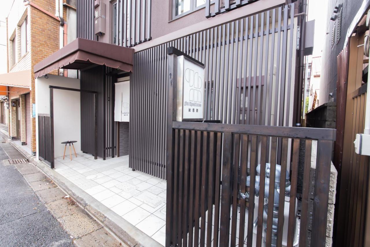 Gion Higashi House Aparthotel Kyoto