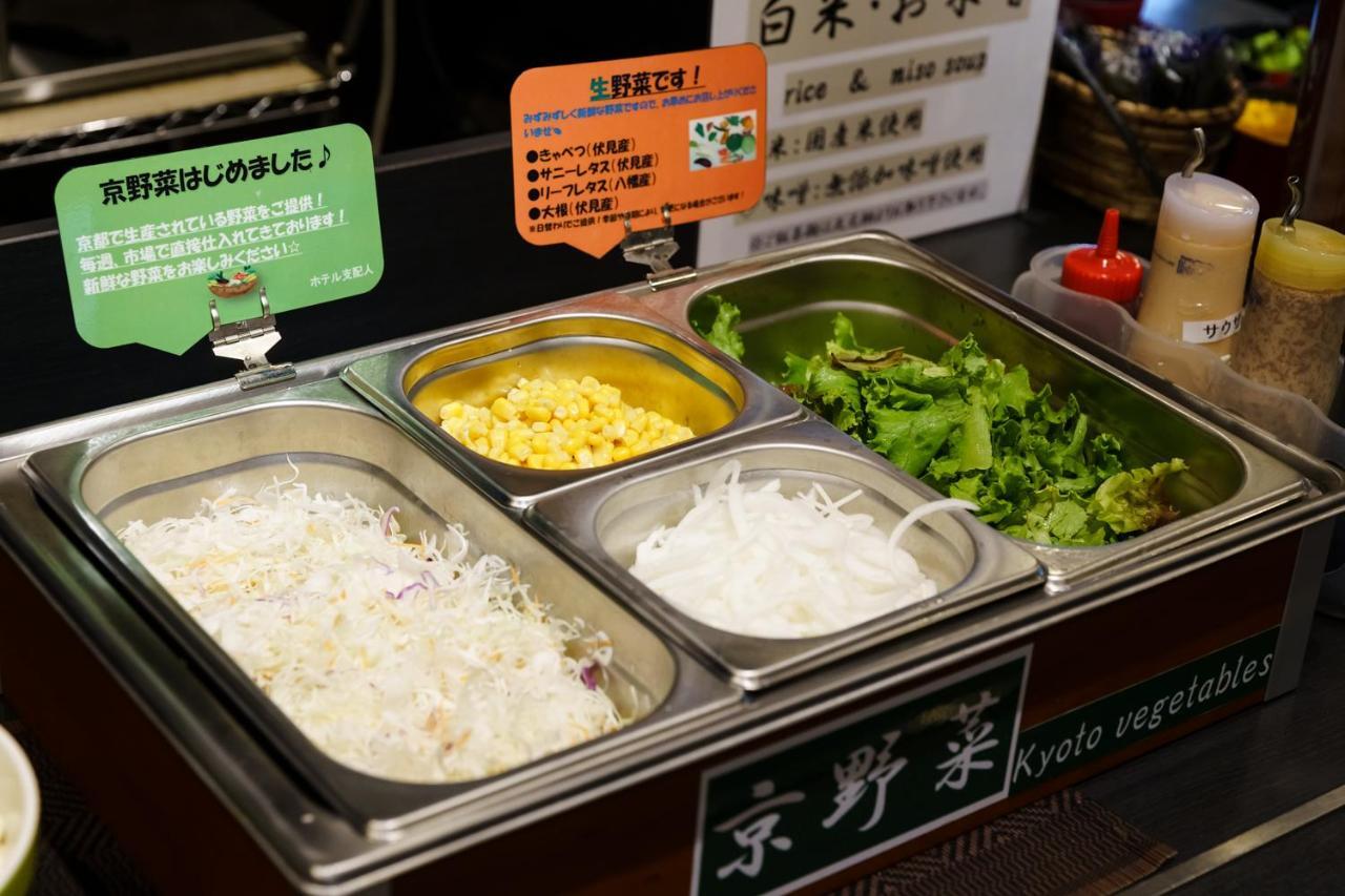 Horikawa Kyoto