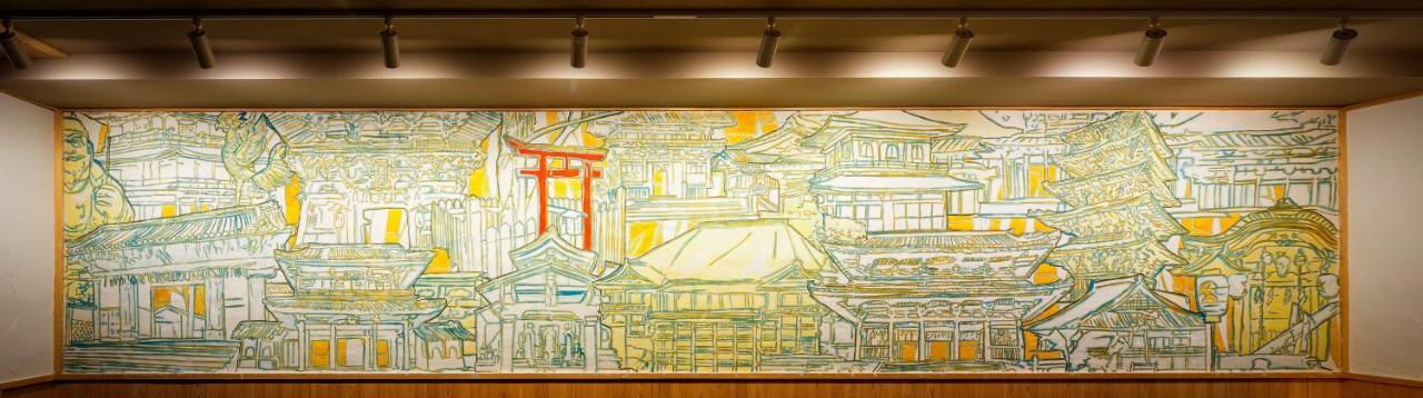 Wanosato Musee Hotel Kyoto