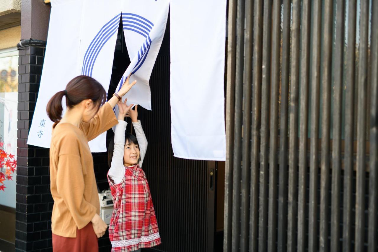 Jpreserve Toji Holiday home