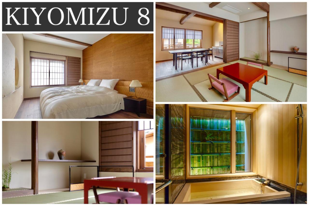 Holiday home Campton Kiyomizu Vacation *