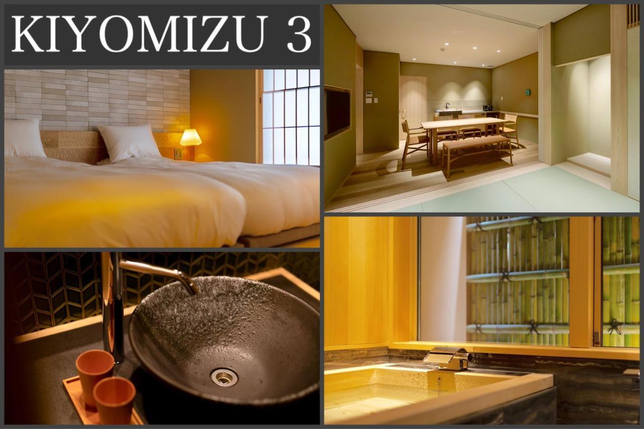 Holiday home Campton Kiyomizu Vacation *