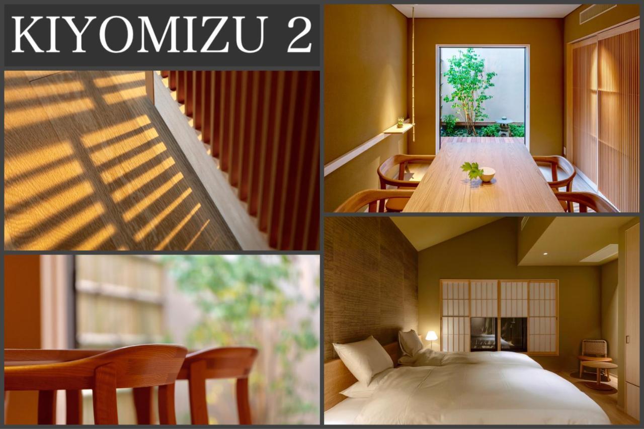 Campton Kiyomizu Vacation *